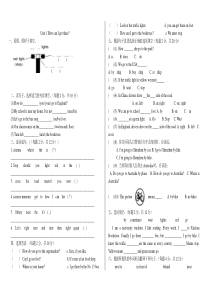 【人教版】PEP小学英语六年级上册单元期末总复习题(全套)