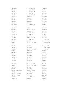 沪教版-上-四年级-数学-口算练习