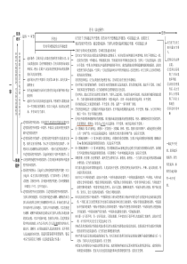 民诉流程图(超经典)