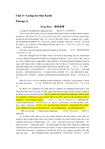 大学体验英语3综合教程课文翻译Unit1-2