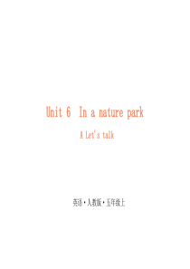 新人教版pep五年级上册英语Unit-6-In-a-nature-park-A-Let‘s-talk