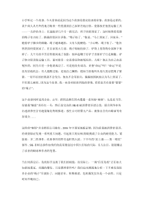 请绑紧你的绳子——危机过后我们该思考什么