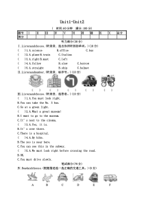 人教版PEP英语六年级上册Unit1-Unit2单元测试卷(含答案)