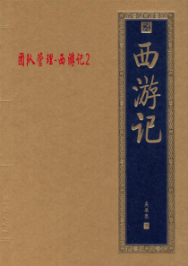 最权威的考研数学解题技巧——帮助您用最短的时间取得高分