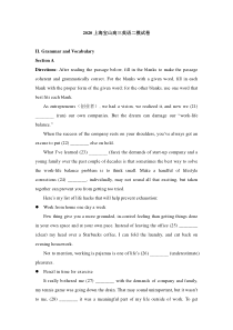 2020上海宝山高三英语二模试卷及答案
