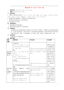 七年级英语上册-Unit-2-The-tiger-lives-in-Asia教案-新版外研版