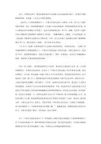 陈凯歌的小气与央视的大度：从＂馒头血案＂看危机公关