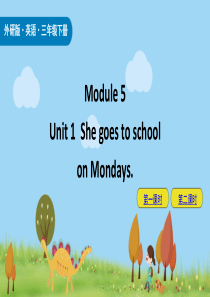 外研三下Module-5-Unit-1-She-goes-to-school-on-Mondays-