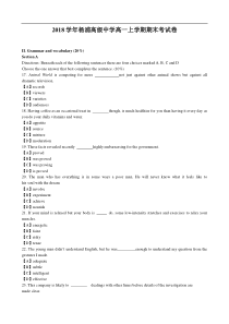 20182019学年杨浦高级中学高一上英语期末考试