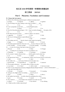 2019届松江区中考英语一模