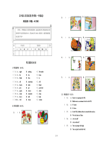 五年级上英语试卷(外研社一年级起)