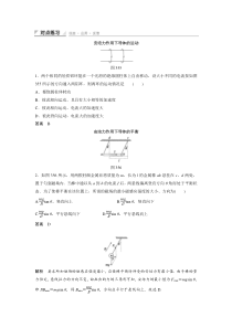 安培力综合练习题---经典-(含答案详解)