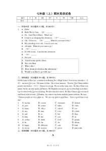 内蒙古赤峰市-七年级(上)期末英语试卷(含答案)