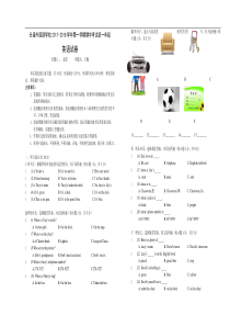 吉林省长春外国语学校20172018学年七年级上学期期中考试英语试题