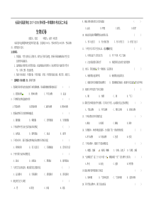 2kVAC隔离式微型模块转换器的28VIN至40VIN输入范围可满足信息技术设备安全标准UL609