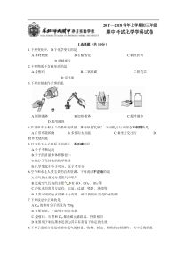 3GDMC14001000AI型旋流器在马头洗选厂九龙生产部的实践与探讨