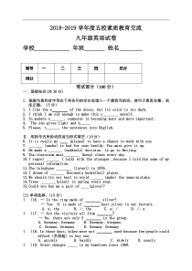 吉林省长春市第一五七中学等五校2019届九年级上学期期中素质教育交流英语试题