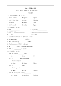 PEP人教版六年级英语上册《Unit5--单元重点测试题(含答案)》(附答案)