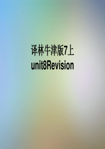 译林牛津版7上unit8Revision