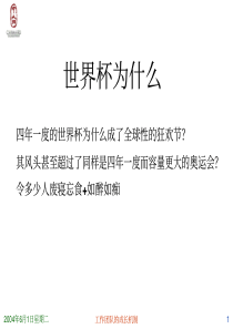 工作团队的成长机制