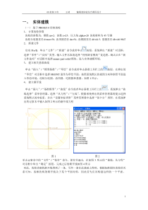 镶铜套齿轮