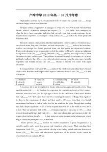 20182019学年卢湾中学高一上英语第一次月考