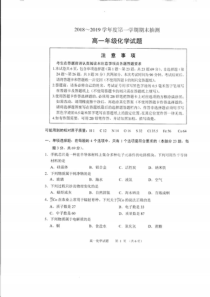 江苏省徐州市20182019学年高一上学期期末考试化学试题附答案