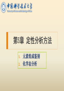 每种元素都会产生一套具有特征结合能的特征XPS谱峰