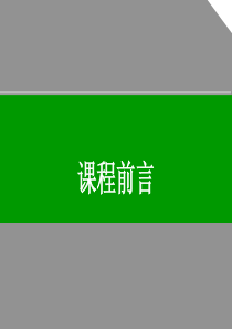 怎样打造房地产高绩效团队