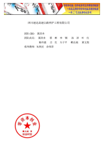 考研时间安排及复习计划XXXX