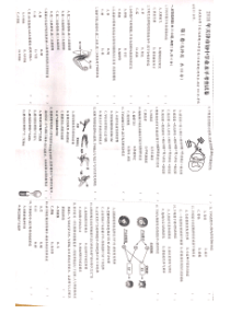 2018年天津市初中学业考查生物试题