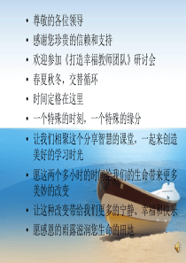 自我时间高效管理