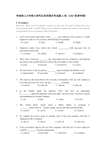 华南理工大学研究生课程考题综合英语2017期末考试A卷