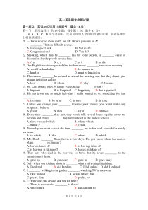 人教版高一英语上学期期末测试(含答案)