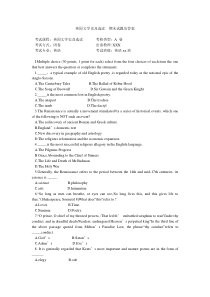 英国文学史及选读--期末试题及答案