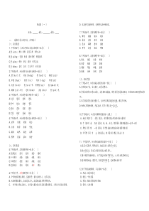 高教版职高语文(基础模块)[上册]----复习试题---附解析