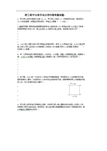 燃气锅炉安全生产事故应急预案