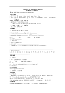 人教版八下英语导学案Unit8HaveyoureadTreasureIslandyet第一课时Sec