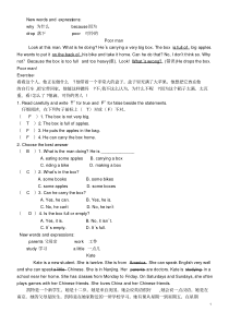 小学英语阅读100篇39044教案资料