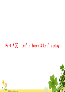 五年级英语上册Unit5ThereisabigbedPartA2LetslearnLetsplay作