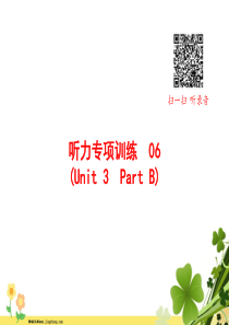 五年级英语上册听力专项训练Unit3PartB课件人教PEP