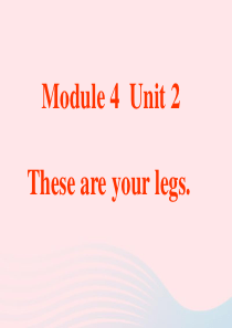 一年级英语下册Module4Unit2Theseareyourlegs课件1外研版