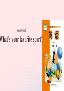 一年级英语下册Module9unit2Whatsyourfavouritesport课件2外研