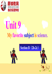 whats-your-favourite-subject--sectionB-公开课