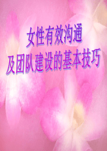 物资供应科HSE计划书