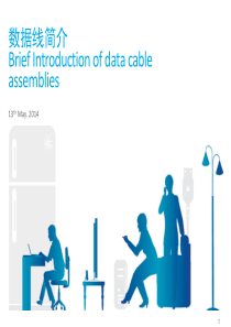 电线装配制程-cable-assembly-process-instruction