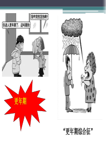 经断前后诸证