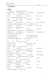 (完整版)初中过去完成时练习题