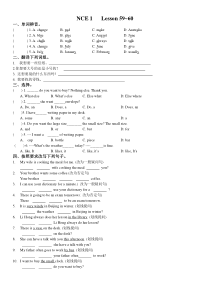 新概念成人版第一册练习题L59-60