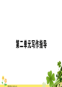 新人教版安徽省2020春九年级语文下册第二单元写作指导审题立意习题课件